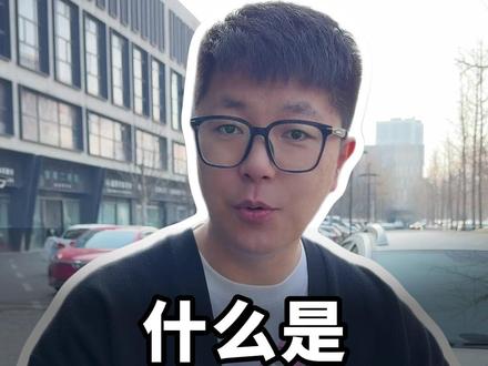 到底什么是马力和扭矩 #汽车知识分享计划 #汽车知识科普 #什么是马力 #一马力 #什么是扭矩