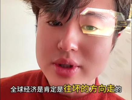 2.7狗总最新视频#狗总 #黄金 #基金