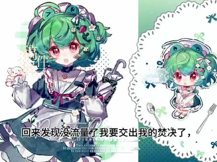 一点我流QQ人教程!不会的可以在评论区问我呀#绘画教程 #QQ人教程 #二次元 #绘画