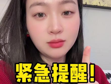 紧急提醒!印度出现了尼帕病毒,还有十多天就到春运了,大家这段时间出门一定要做好防护#印度尼帕病毒#春运#口罩