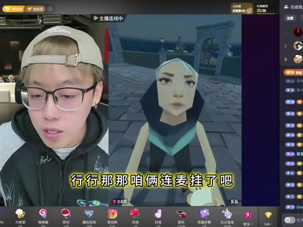 瓦瓦给泽哥准备了玩偶#陈泽#瓦瓦#抽象pk名场面