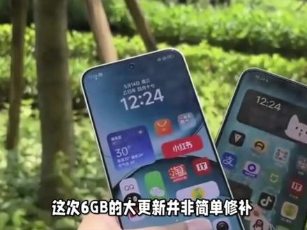 6GB大更新!澎湃OS 3终章推送完成,多款老机型正式止步 #澎湃os3 #小米手机 #数码科技 #今日热点 #科技资讯