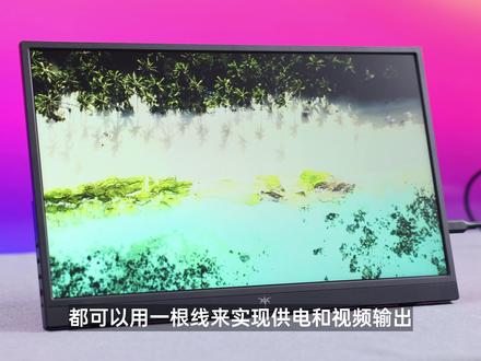 300不到的大厂便携屏? KTC H15F9便携式显示器评测#显示器 #便携屏 #KTC #屏幕 #外设
