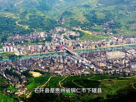 贵州铜仁市石阡县十大景区自驾游攻略
