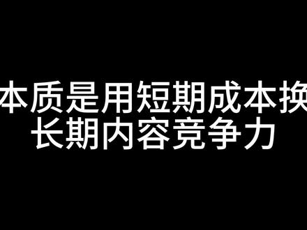 番茄小说给外站稿费超过五万的作者保底一文说情,番茄保底抢作者 #番茄小说 #写小说 #番茄首秀 #写小说挣稿费 #起点小说