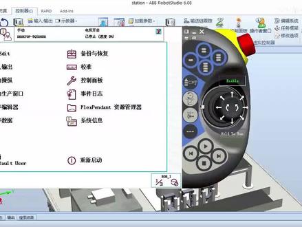 ABB机器人15 创建程序,指令添加,简单调试 #智能制造 #自动化 #工业自动化 #机器人 #工业机器人