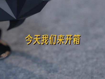 雷鸟联名 DC 蝙蝠侠限定版 Air 4 Pro 开箱 海外发售秒售罄,看看这款这款限定版中都有哪些有意思的配件! #雷鸟 #雷鸟air4pro #雷鸟眼镜#ar眼镜 #ar
