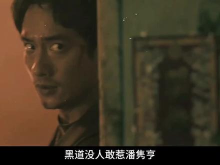 #寒战1994#寒战1994吴彦祖再演反派 万众瞩目的寒战1994他来了,期待这个吴彦祖。