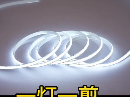 24V COB灯带一灯一剪 适合装在硅胶灯带,橱柜灯,镜前灯等尺寸精度要求高的区域,欢迎来撩#线型灯 #线性灯 #无主灯设计#COB灯带 #欧曼照明