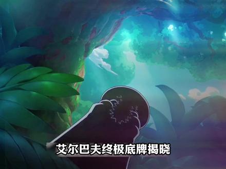 1162动漫:斧手贾巴登场!即将传授路飞索隆高阶霸王色缠绕! #海贼王 #贾巴 #路飞 #索隆