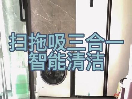 轻松跨越门槛,你家的扫地机可以吗?就问还有谁???
