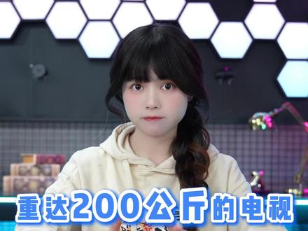 这台重达200公斤的CRT电视在日本被发现 🎮 世界上最大的CRT电视,复古游戏迷的“白鲸”!
这款1989年发布的索尼Trinitron PVM 4300,
43英寸巨屏,重量超过440磅,发布时价值4万美元!💸
1⃣ 为什么它这么珍贵?
这款电视是复古游戏迷心中的白鲸,
因为它几乎没几台,价格和稀有程度简直是无敌!⚡
2⃣ 最终的发现:
YouTuber Shank Mods追踪到它竟然在日本大阪的一家300年历史的面馆里!🍜
更神奇的是,店铺要搬迁,准备拆除建筑,
所以他们想把它处理掉!💥
3⃣ 跨越万里搬家:
通过复杂的手续,这台电视成功被运输到Shank父母的车库,
如今它正在被专家和爱好者修复、保养!🛠
#内容启发搜索 #CRT #CRT电视 #科技 #科技数码