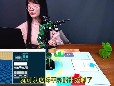 如何用树莓派制作自己的视觉机械臂?看完你就懂了!