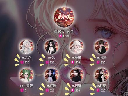 到底还让不让水手说了#水手急急如律令 #再受人欺负的时候总是听见水手说 #语音厅 #翻唱