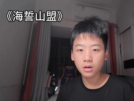 我年少你飘渺 我们在爱的世界里面环绕#海誓山盟翻唱挑战#好歌分享官 #海誓山盟