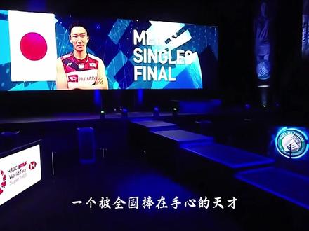 桃田贤斗#桃田贤斗 #羽毛球 #人物故事 #羽毛球单打