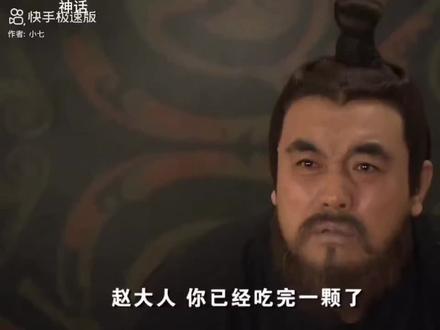 不死药的配方:黑铅,硝石,鹤涎,大斑,南海鲛珠,水银,朱砂,芫菁,地髓,制附子,茶丝,杜仲,灵芝,麝香,蟾酥,砒箱,龙衣,密陀僧,龟甲,铅汞硫砷为壳,朱砂水银为形,真铅化肾中气,真汞固脾中精,炼朱砂化水
银,过下关中关上关,此为死,点水银化朱
砂,自上田中田下田,幻化周天,此为生。