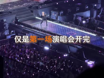 侯明昊完全宠粉第一名来的 #侯明昊 #侯明昊南京演唱会 #追星 #宠粉 #真诚 @DOU+上热门