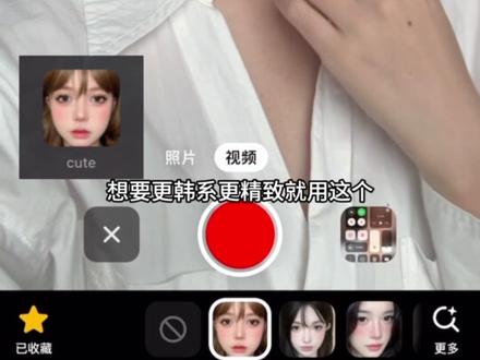 素颜特效盘点|素颜必拍!不卡建模!拍完交作业! #来拍照了 #网感 #自拍 #特效分享 #真实生活分享计划