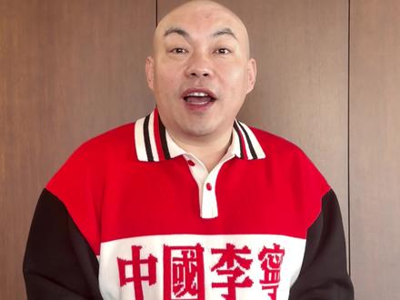 3月8,9,10,11,12号:大咖程野领衔,携手师兄弟爆笑演出#刘老根大舞台 #刘老根大舞台走进邯郸