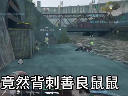 三角洲辣条:用红鲤鱼忽悠制裁坏辣条#三角洲行动