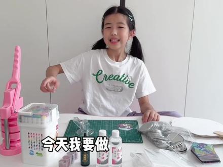 自制小马宝莉周边#小马宝莉 #手工 #手工diy