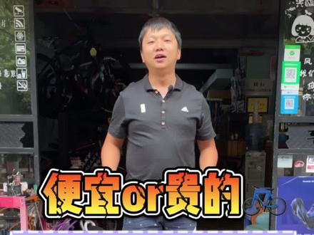 自行车的配件你了解多少尼?
