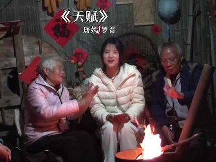 如果我一颗心被你俘虏 #天赋 #锦绣未央 #唐嫣 #罗晋 #翻唱