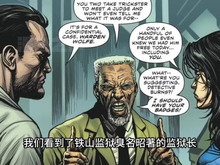 当闪电侠成为最快、最强的人时... #闪电侠 #DC