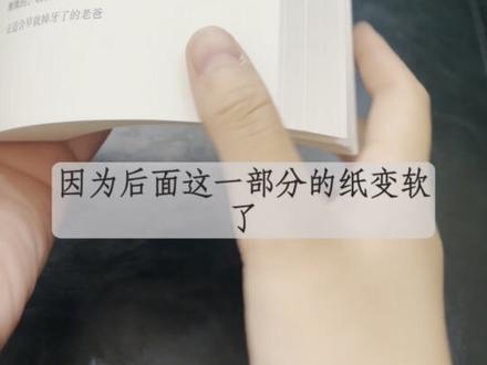 一本豆腐
#设计 #书籍 #阅读 #创意 #设计分享