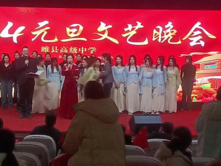 #演出现场视频 #校园晚会好嗨呦 2024我们会更好。