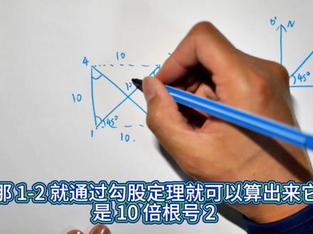 0基础入门地面站画蝴蝶型 #caac #地面站