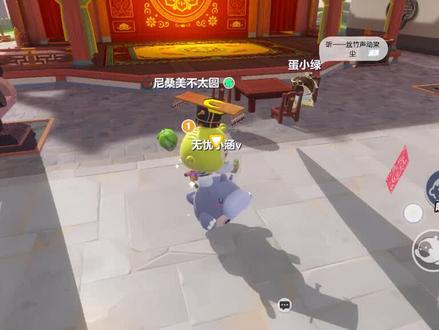 整个法兰西都为他倾倒#蛋仔派对 #骑马