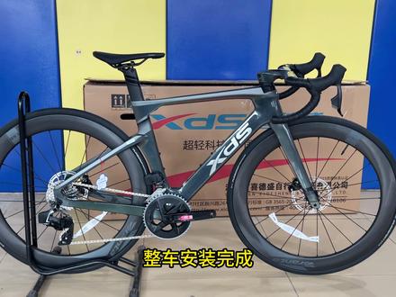 AD7系列碳纤维电变公路车,幻彩绿开箱安装#喜德盛 #AD7 #碳纤维公路车 #电变公路车 #开箱安装