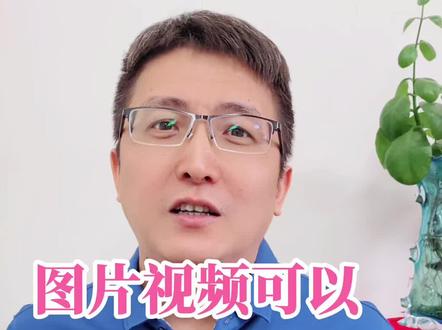 看图能辨翡翠真假么#翡翠#珠宝首饰 @DOU+小助手