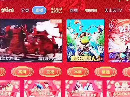 #福运双至尽在大众 #故障 #广电网络 @抖音小助手 @DOU+小助手 wifi密码更改(下)