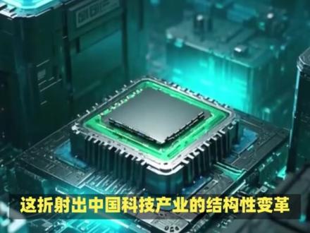 DeepSeek创始人梁文锋在芯片公司摩尔线程上海IPO中获