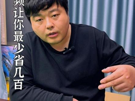 #热点 多数台球房老板都不知道的操作,让你一次省下好几百!!#台球是一种生活 #dou来打台球 #台球器材