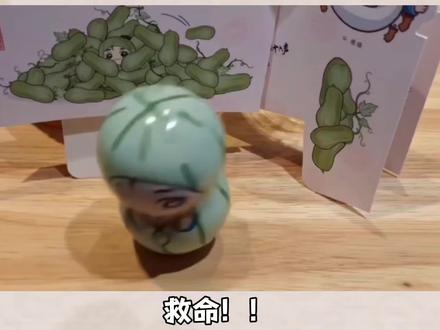 燕云十六声肯德基联动,超可爱实物周边,小冬瓜不倒翁!这谁忍得住!#燕云十六声 #燕学家攻略站 #燕学家产粮团 #燕云十六声X肯德基联动 #我在抖音聊游戏