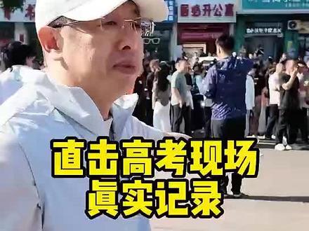 寒窗苦读十二载,高考第一天,祝所有高考学子,提笔从容,落笔生辉#2026高考#高考现场#高考加油#有华高补#金榜题名
