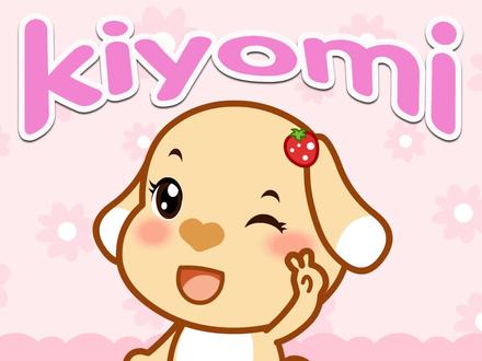 亲宝儿歌:kiyomi 经典儿童歌曲 快来一起演唱吧