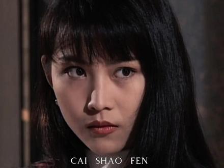 蔡少芬: 姐年轻时的盛世美颜yyds的 #蔡少芬 #盛世美颜 #神仙颜值 #混剪 #热门