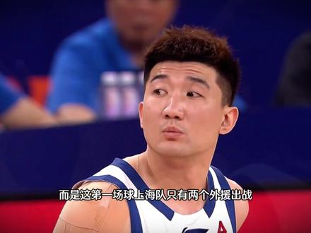 白边洛夫顿双双缺阵!上海主场击溃广厦,总决赛大比分1比0 #CBA总决赛 #CBA季后赛 #上海久事男篮 #上海男篮总决赛 #青年创作者成长计划