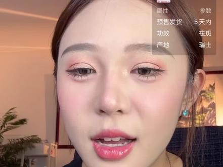 婷子回味了与🌟#赵梓婷 #直播录屏分享