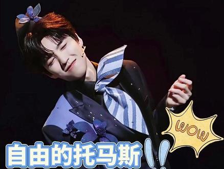 演员王俊凯的首次话剧谢幕,值得所有的鲜花和掌声!#王俊凯 #王俊凯话剧 #趁世界还年青 #王俊凯舞台王者