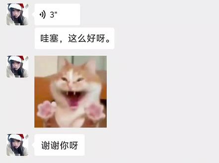 人在做坏事的时候是最有手段和力气的。 #惊喜 #礼物 #抽象 #恶搞