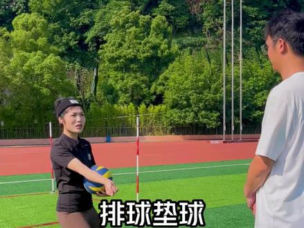 你们要的最最最最简单的初中生排球垫球新手入门基础练习来啦~~#排球垫球#中考体育#初中生体育训练#青少年体能训练#长沙中考