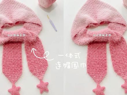 连帽围巾:躲在温暖里,是可爱的冬季