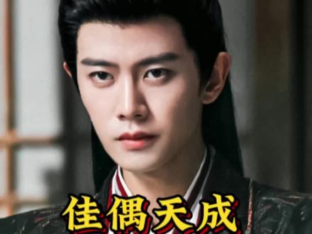 #佳偶天成#任嘉伦 大结局 最后变身完美战鬼人真帅