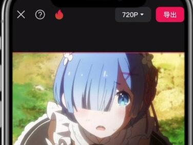 照片漂浮展开 #教程 #剪映教程 #剪辑教程 #关键帧